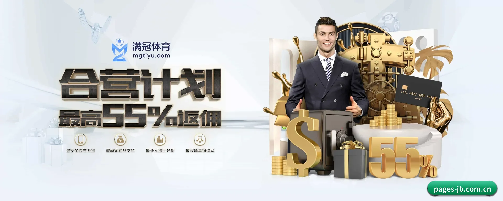 金博（中国）官方网站 APP 深度功能